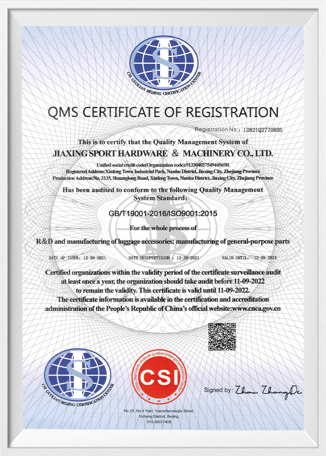 QMS登録証明書